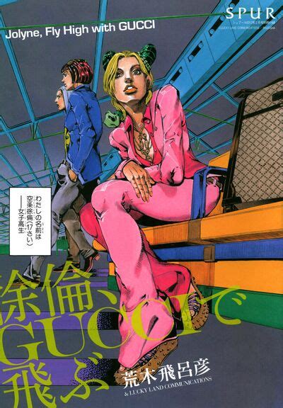 buy jojo gucci|jolyne fly high with Gucci.